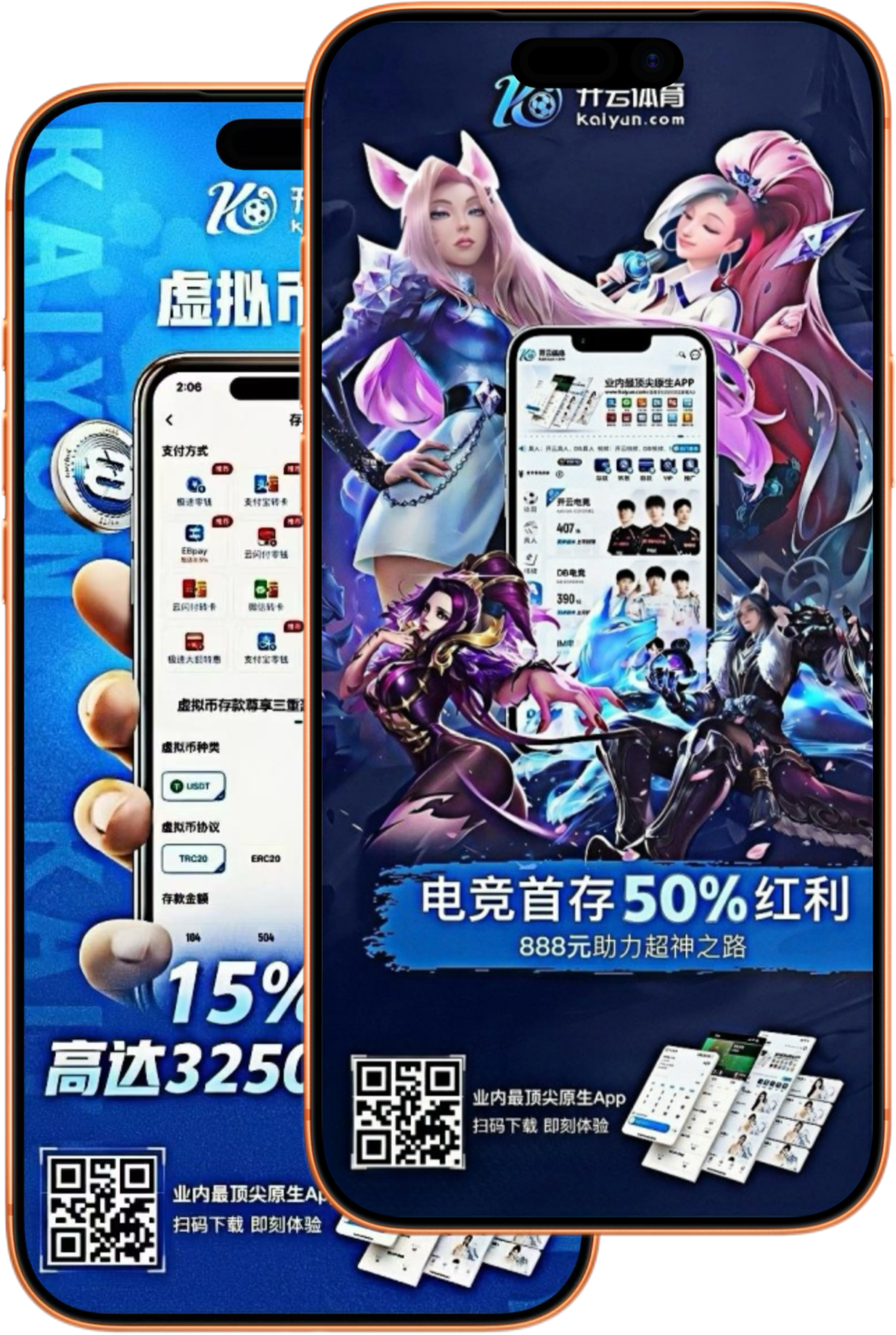 金宝博官网|平台注册登录